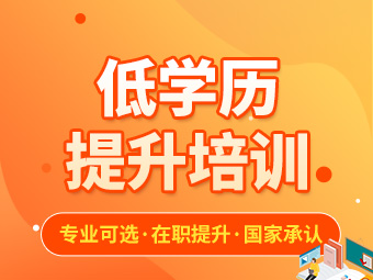 湖北文理学成人高考2023级新生入学注册通知