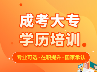 2023级黄冈师范学院成教新生报到注册通知