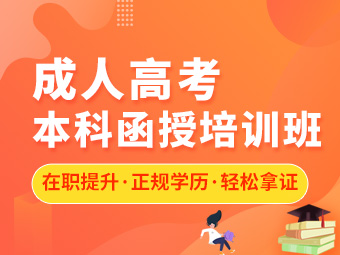 2023年河南省成人高考报名费用