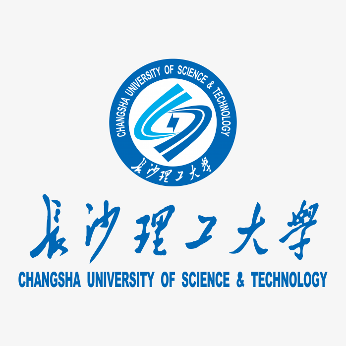 长沙理工大学