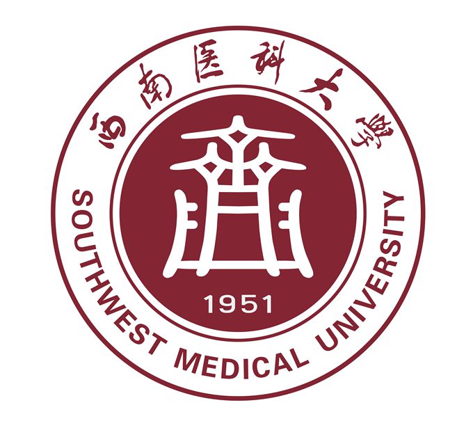 西南医科大学