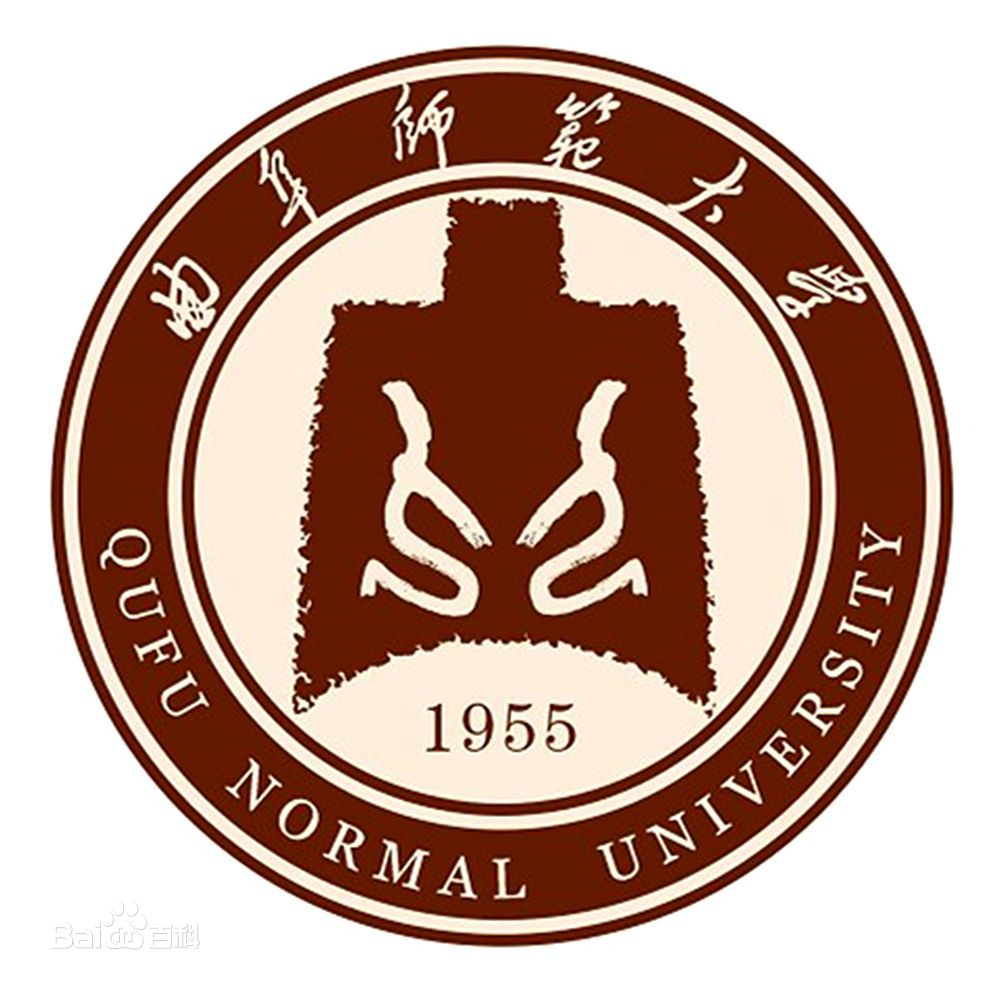 曲阜师范大学