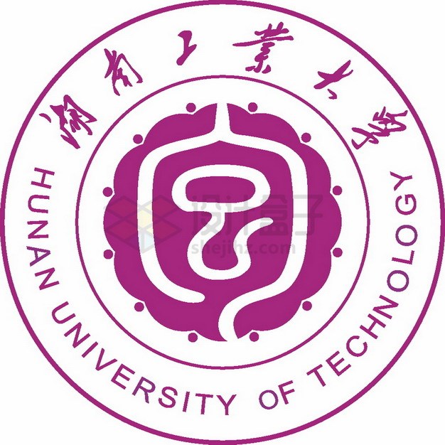 湖南工业大学