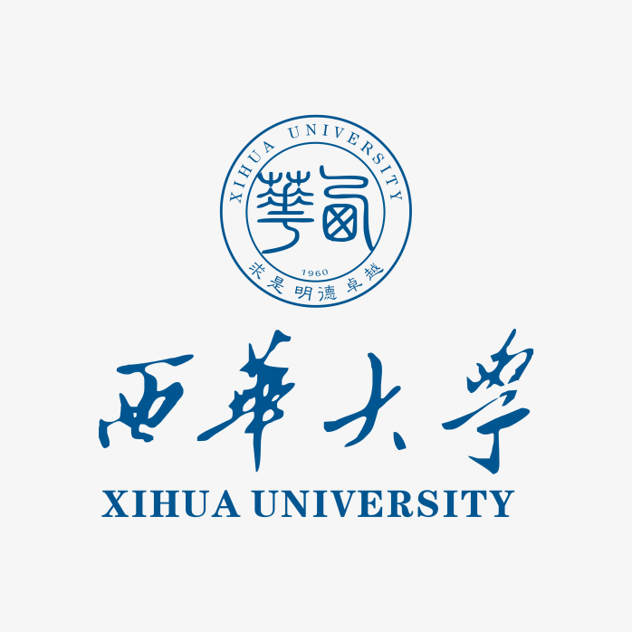 西华大学