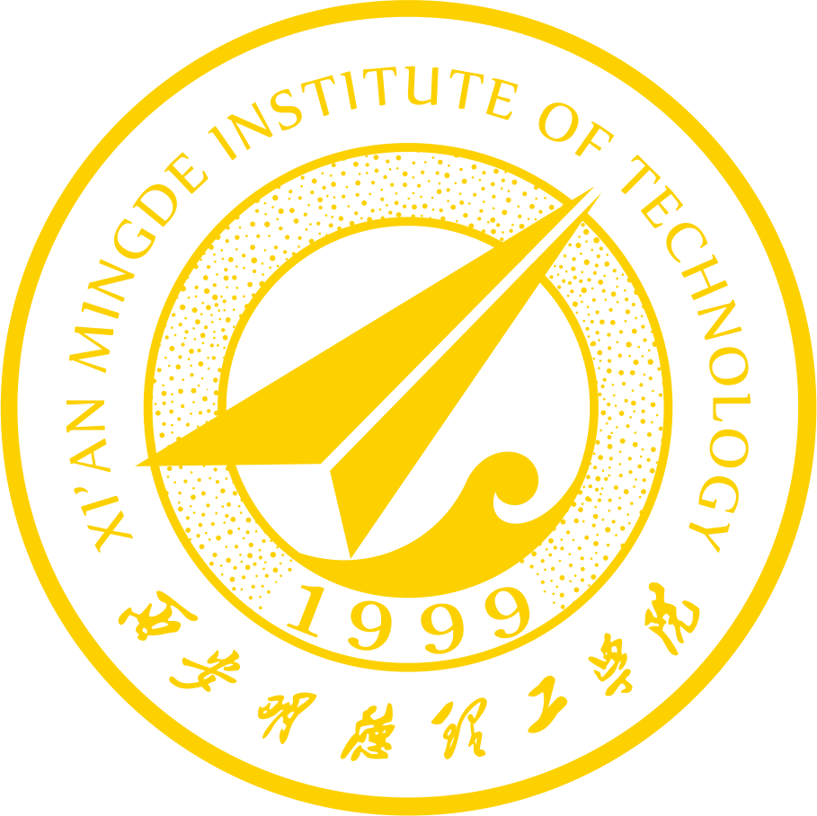 西安明德理工学院