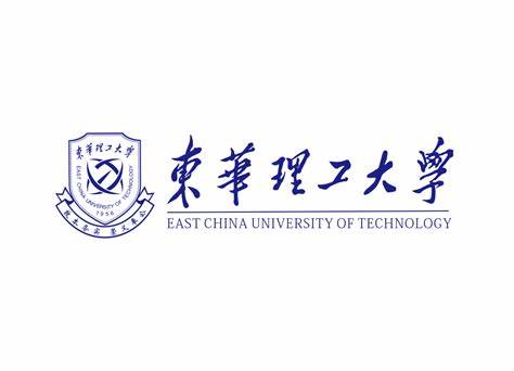 东华理工大学