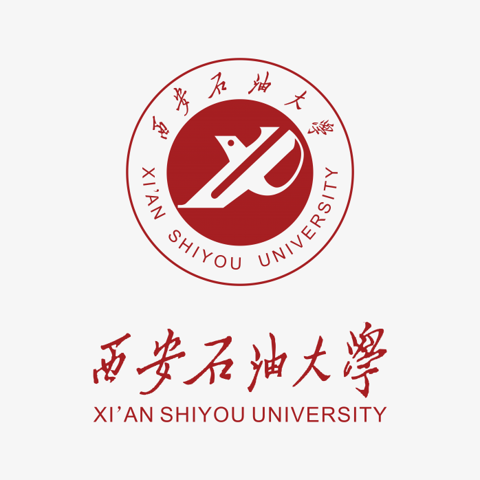 西安石油大学