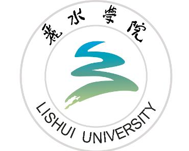 丽水学院