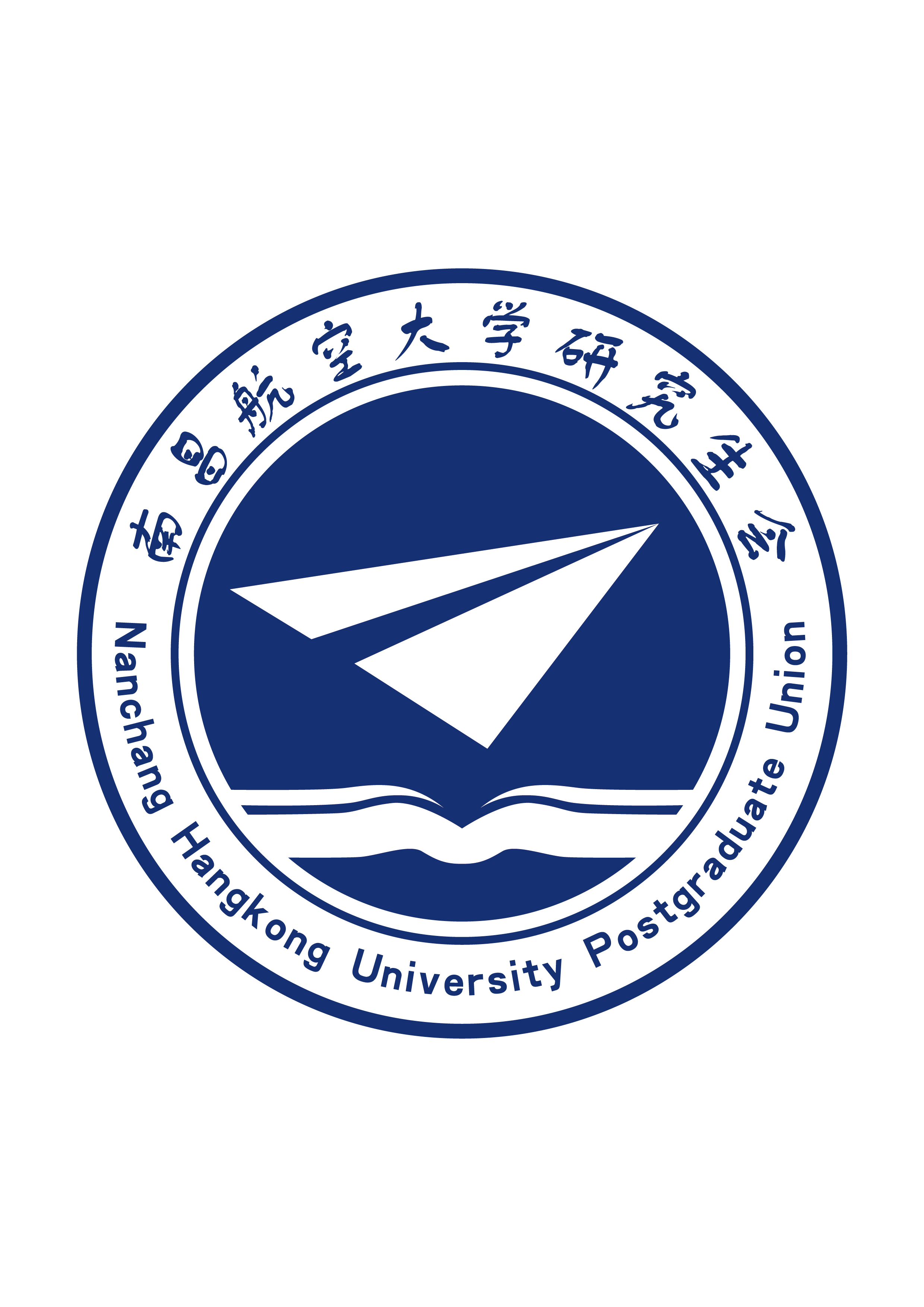 南昌航空大学