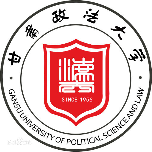 甘肃政法大学