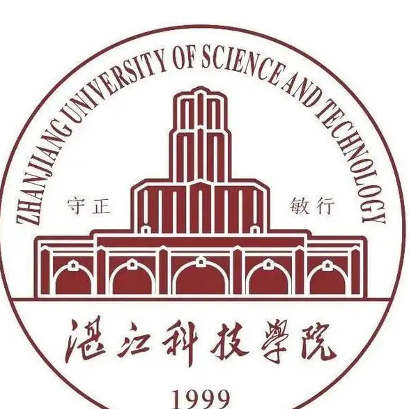 湛江科技学院